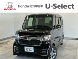 ☆ようこそ☆ この度はホンダモビリティ中四国の在庫車両をご覧いただきましてありがとうございます。