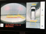 車の全周囲の画像が表示されます。運転席から見づらい個所なども、上空から見たような映像で確認できます。映像のきりかえも出来、後方確認だけでなく大変便利な機能です。