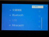 オーディオモードメニュー、Bluetoothも接続可能!