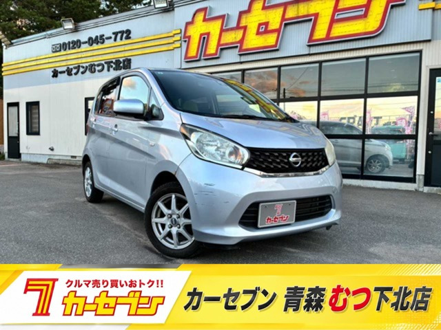 デイズ S 4WD 