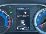 運転初心者の方にうれしいアイテム。