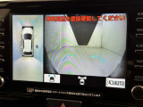 パノラミックビューモニターを装備。駐車場や交差点でクルマを真上から見るように周囲を確認できます。機能の詳細は販売店スタッフまでおたずねください。