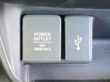アクセサリーソケットを装備。車内アクセサリーの電源として便利です。