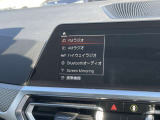 保証費用は本体価格に含まれています。詳細については販売店にご確認下さい。2年or1年間のメーカー保証+ロードアシスタンスサービスをお付けしご納車致します。保証は全国のBMW正規ディーラーにて作業が可能です