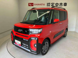 熊本ダイハツの中古車をご覧いただきありがとうございます。可愛いカタチ、おしゃれなカラー、安全なクルマを多数在庫しています。現車・在庫確認やお見積り商談等はお近くの店舗へお問合せ下さい。