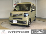 車名の由来:N-VANには「日本の積む・運ぶ生活の為に次世代軽バンの新基準を作る」という想いが込められている。