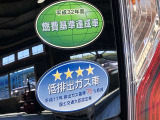 環境にも配慮!