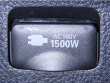 AC100V1500Wのコンセントを装備しております。