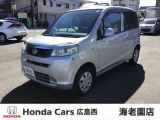 この度は数ある販売店の中から『ホンダカーズ広島西 海老園店』のお車をご覧いただき、誠にありがとうございます。当店は安心のホンダ正規ディーラーです。