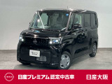 令和8年式のルークス Xが入荷しました。