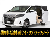 最長7年最大437項目全国対応保証完備!車種問い合わせコード「26080」