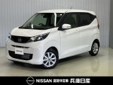 ★当社社用車アップ★ 令和7年式 デイズ X 入庫しました!分りやすい画像を複数掲載しておりますので、ご覧ください♪