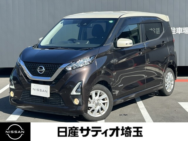 デイズ ハイウェイスターX プロパイロットエディション