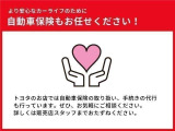 自動車保険も取り扱っております。お客様に合った最適なプランをご提案いたしますので、ぜひお気軽にご相談ください。