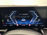 液晶メーターパネルは視認性も良くスタイリッシュです。