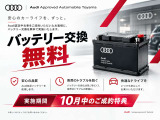 SQ5 3.0 4WD 