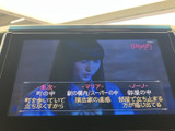 テレビ映像を画面に表示でき、停車中の待ち時間などに番組を視聴できます。車内で過ごす時間の気分転換にも便利な装備です。視聴の際は安全な場所に停車し、周囲の状況にもご注意ください。