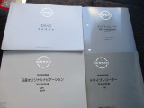 「取扱説明書」「保証書」揃ってます^^お車の操作方法や、トラブル回避方法が記載されているため、意外と役に立ちます。