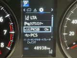 駐車時などの衝突の回避や軽減を図る駐車支援システム【PKSB】で安心をサポート。