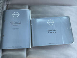 取扱説明書・メンテナンスノートです。