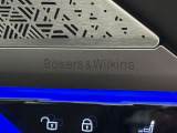 Bowers&Wilkinsサウンドシステムは至福な時間を提供いたします。