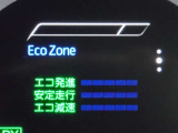 メーター内インフォメーション