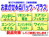 ハスラー タフワイルド 4WD 