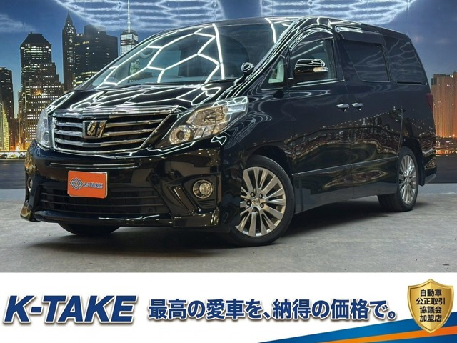 アルファード 2.4 240S タイプゴールドII (禁煙車)(後期型)(黒半革)(両側パワスラ)(