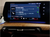 【ⅰドライブナビゲーション】文字情報も鮮明に表示する高解像度カラーディスプレイを採用。視認性に優れた地図デザインと特徴的な建造物を目印にした描写表示で現在位置を把握できます。地図データの更新も可能です