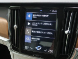 【9インチタッチスクリーン純正HDDナビ】「Apple Car Play」「Android Auto」対応のボルボ先進ナビゲーション「SENSUS」。最新地図データへ無料更新してお渡しします。