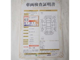 【車両検査証明書】トヨタ認定検査員が検査を実施。どなたでもわかりやすいように総合評価は10段階、内装・外装は5段階で点数表示。外装のキズの程度と場所が一目でわかるように車両展開図で記載してます。