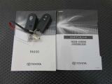 メインキー、取扱い説明書、メンテナンスノートです。緊急時の対応やスイッチ類の使い方等、いざという時にしっかり確認できるので重宝します♪