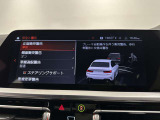 Dアシストは安心安全ドライブを提供いたします。