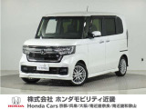 ホンダ N-BOXカスタム