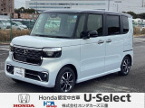 R8年式 N-BOXカスタム コーディネートスタイル2トーン 入庫しました!!1台限りのお車です!!お問合せお待ちしております!!