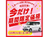 N-BOXカスタム ターボ 