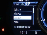 ブラインドスポットモニターを装備しております!隣車線を走る車をレーダーで検知し、インジケーターが点灯します☆確認しにくい後側方エリアに存在する車両に加え、急接近してくる車両も検知してくれます♪