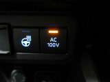 アクセサリーコンセント(AC100V・1500W)を設置しております!AC100Vで消費電力の合計が1500W以下の電気製品の使用が可能になり、アウトドアや災害時に重宝します♪