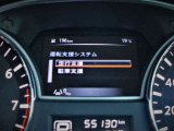 エマージェンシーブレーキを始めとする先進安全装備を備えています。