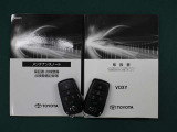 取説&メンテナンスノートが付属されています。