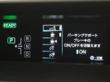 安全装備です。