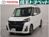 ★トヨタ認定中古車★トヨタ ロングラン保証の付いた、安心中古車を是非ご検討下さい☆
