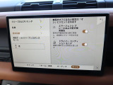 こちらの車輛は【衝突軽減・緊急ブレーキ】を備えており、セーフティドライブをサポート。衝突の危険を感知しドライバーへ警告をおこない、応じられない場合には自動的に緊急ブレーキが作動します。