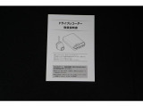 ドライブレコーダー取扱説明書