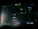 フルセグTV視聴やCD・DVD再生はもちろん、Bluetooth通信機能など多機能でとっても使いやすいです♪
