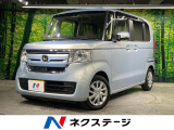 ディスプレイオーディオ 電動スライドドア バックカメラ