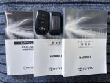 取扱説明書、メンテナンスノート、スペアキー付です。