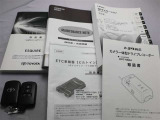 取説・メンテナンスノート・スマートキーの3点セットです。