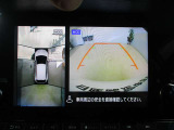 アラウンドビューモニター搭載。車体を4方向のカメラで「上から見下ろしたような映像」を映します。車庫入れが苦手な方も映像サポートでラクラク駐車できます。