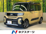 両側電動ドア SDナビ バックカメラ 衝突被害軽減システム 禁煙車